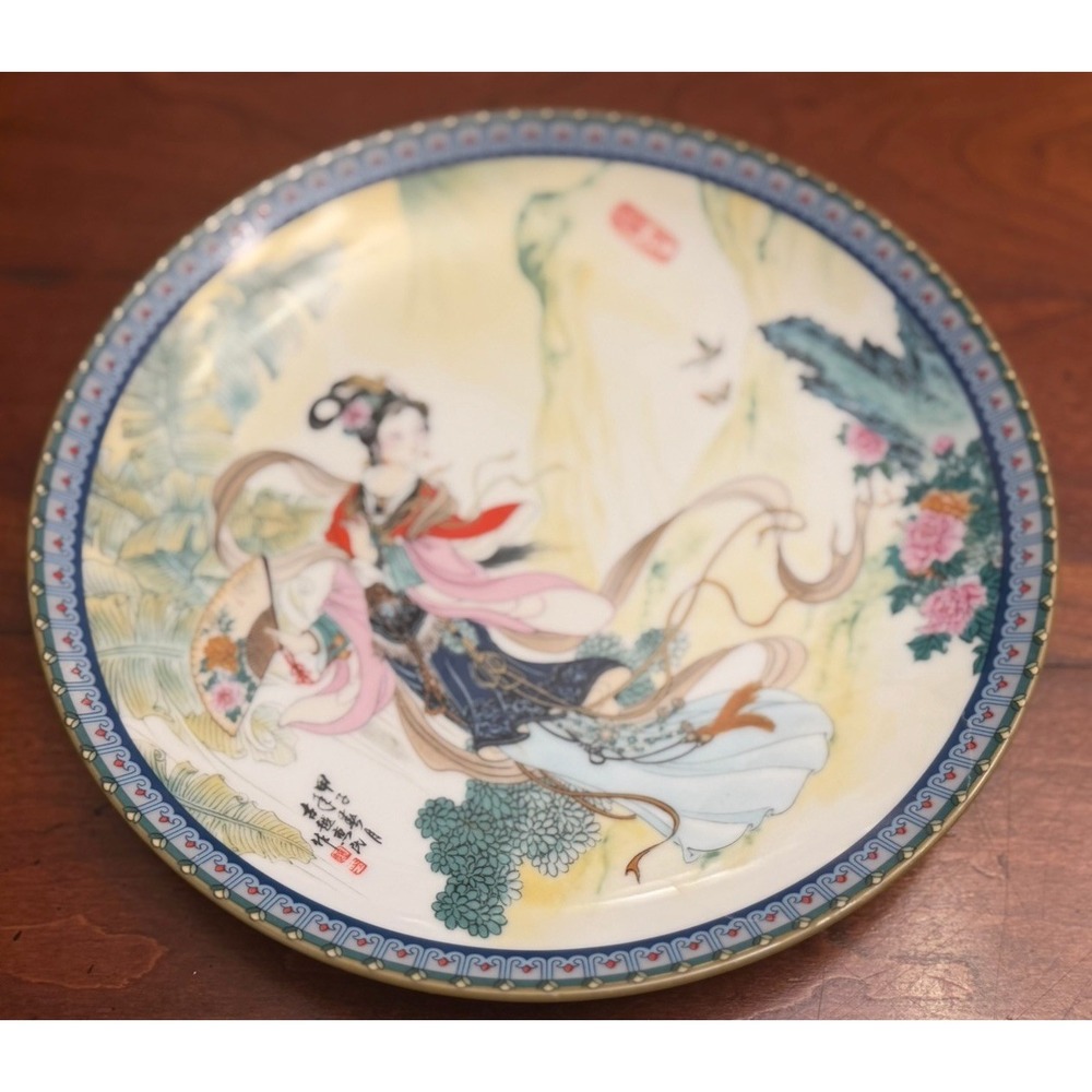 1985 Imperial Jingdezhen Pao-Chai Plate Beauties of the Red Mansion Vintage